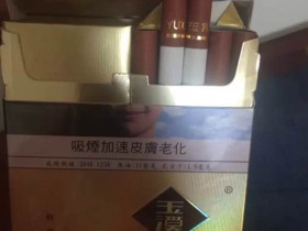 玉溪(和谐硬宽出口)