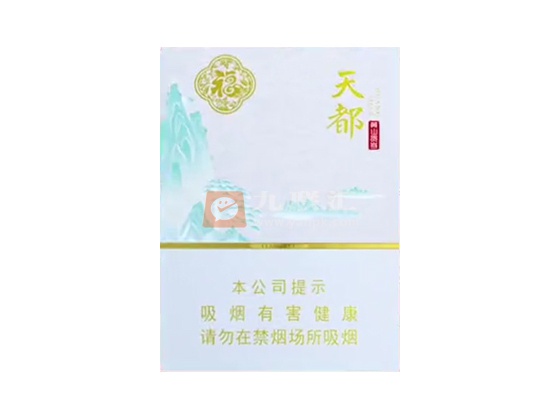 黄山(天都中支癸卯贺岁版)相册 106998_87382