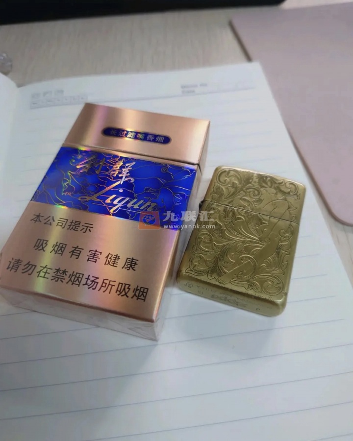 利群(国色天香)相册 664_21453