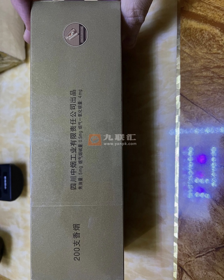 娇子(龙涎香细支)相册 5630_31994