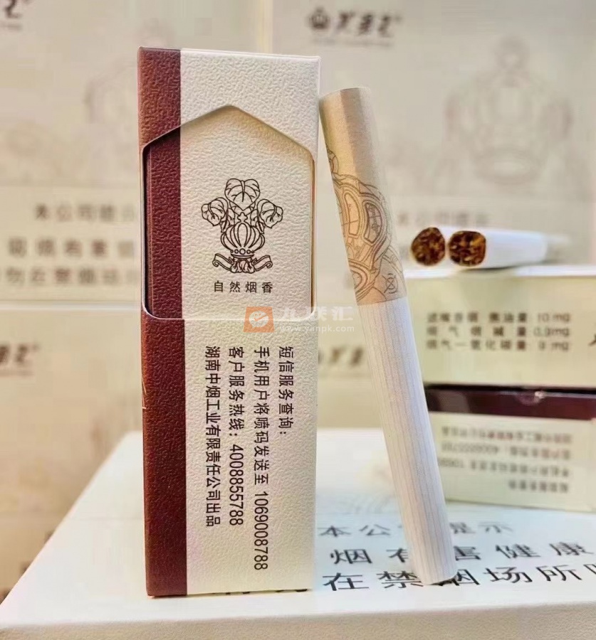 芙蓉王(密码)相册 93574_25174