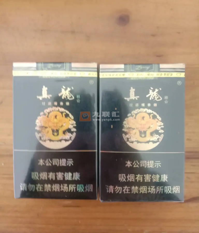 真龙(软祥云)相册 1351_25295