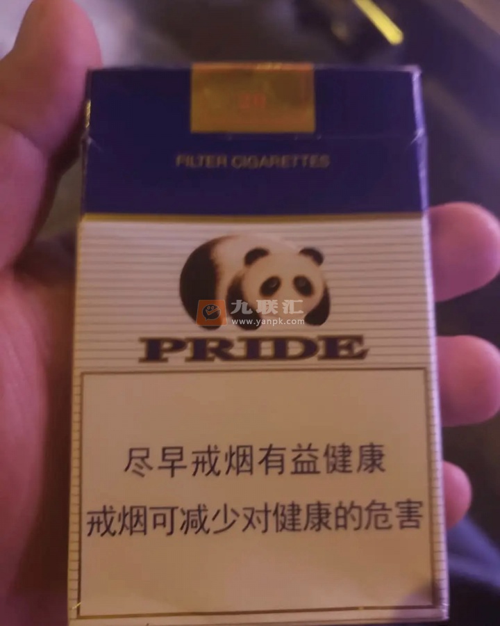 娇子(蓝)相册 538_91779