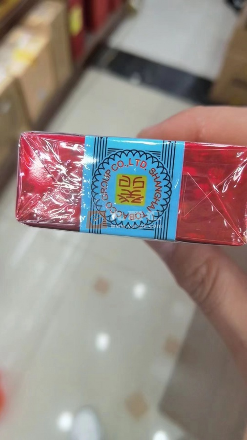 中华(软2023癸卯兔年贺岁版)相册 106716_56864