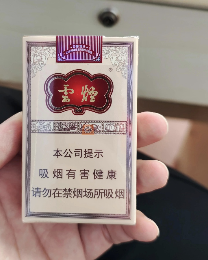 云烟(软印象烟庄)相册 3175_28267