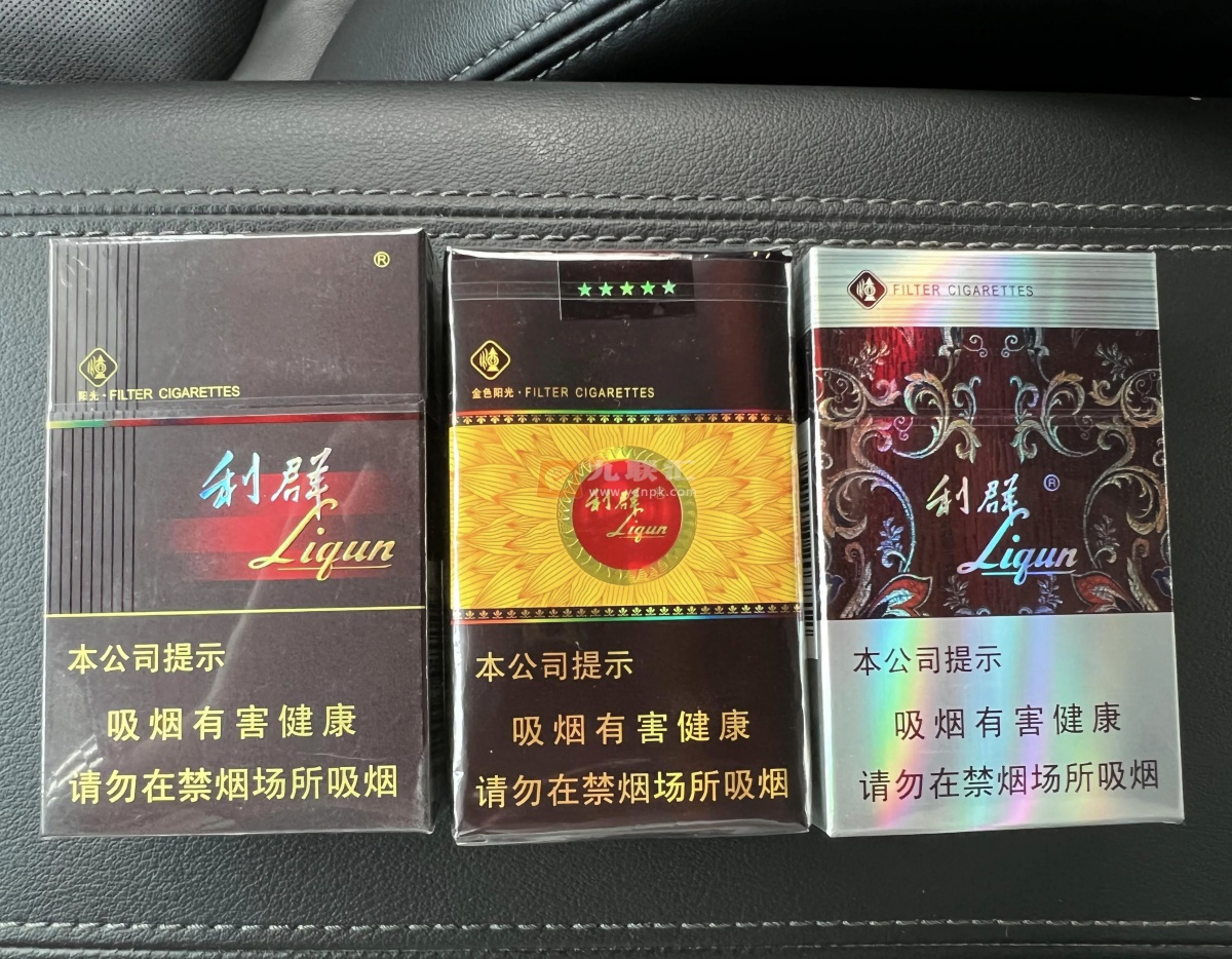 利群(软金色阳光)相册 2434_65755