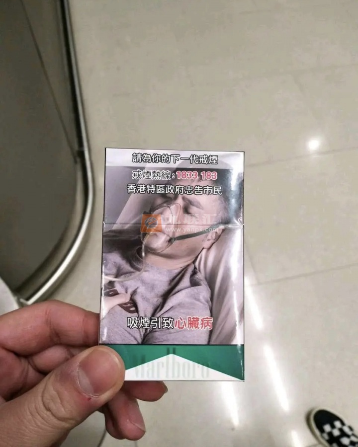 万宝路(白绿香港免税版)相册 99055_93800