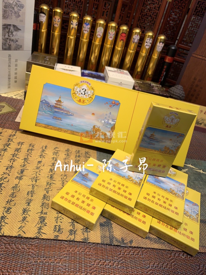 南京(雨花石3mg)相册 106495_91471