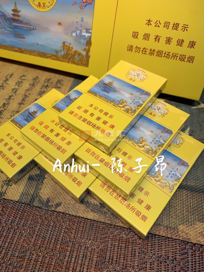 南京(雨花石3mg)相册 106495_23038