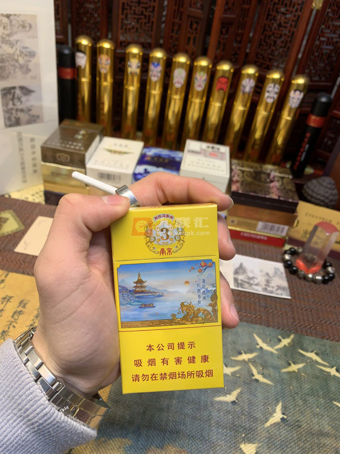 南京(雨花石3mg)相册 106495_81114