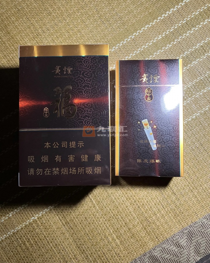 贵烟(福中支)相册 95852_23076