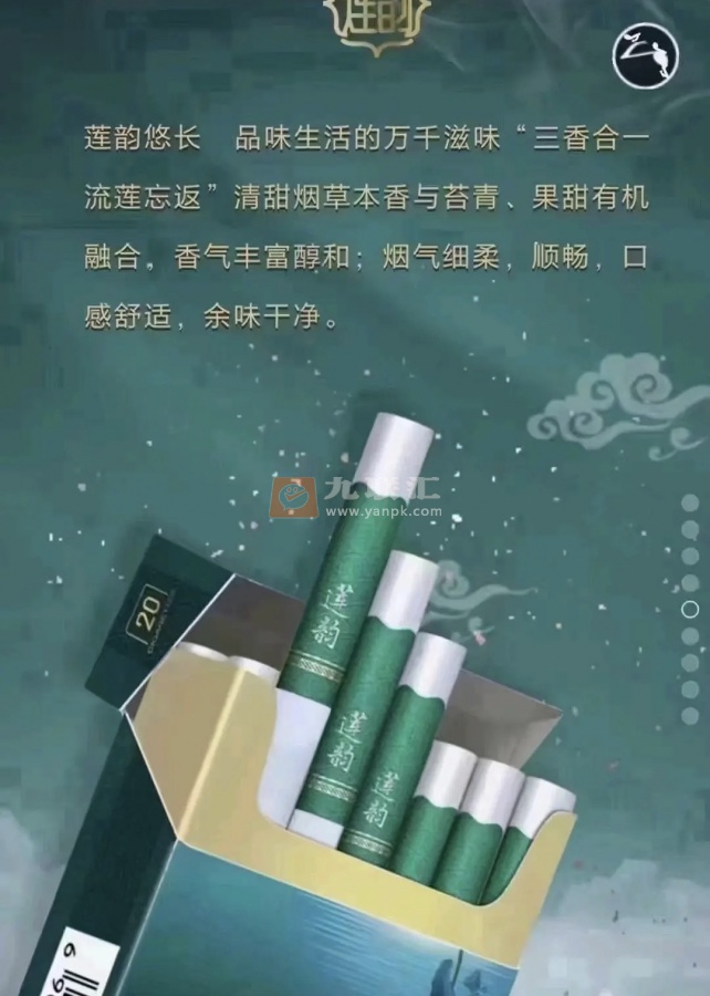 钻石(莲韵)相册 97675_64201