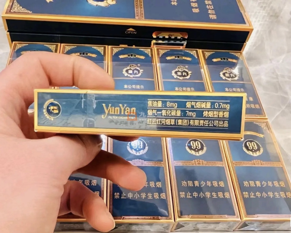 云烟(中支小重九)相册 106494_43664