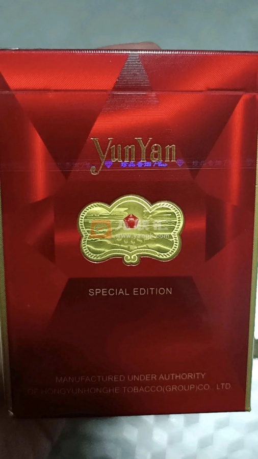 云烟(珍品红钻中支)相册 94994_22285