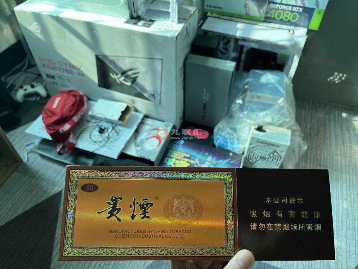 贵烟(国酒香30)出口版相册 94493_47526