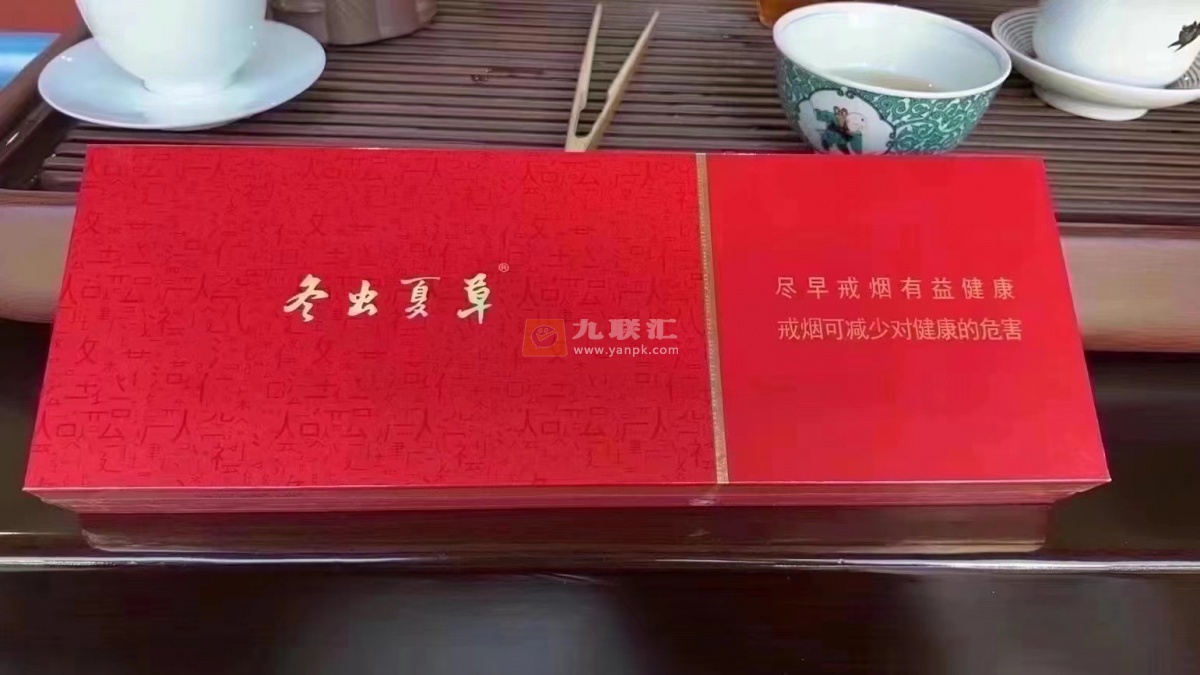 冬虫夏草(圆梦)相册 106448_14347