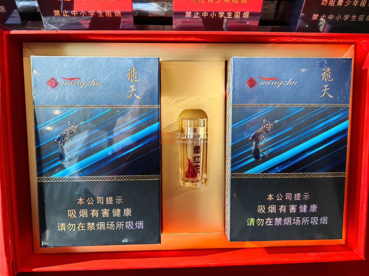 兰州(中支飞天明珠)相册 106900_99854