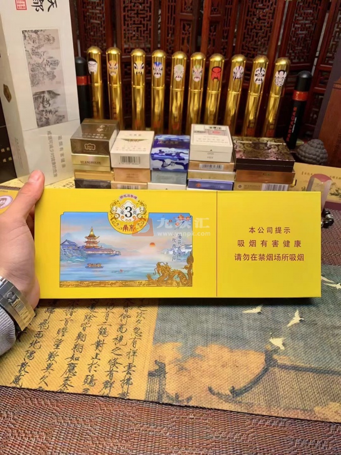 南京(雨花石3mg)相册 106495_41083