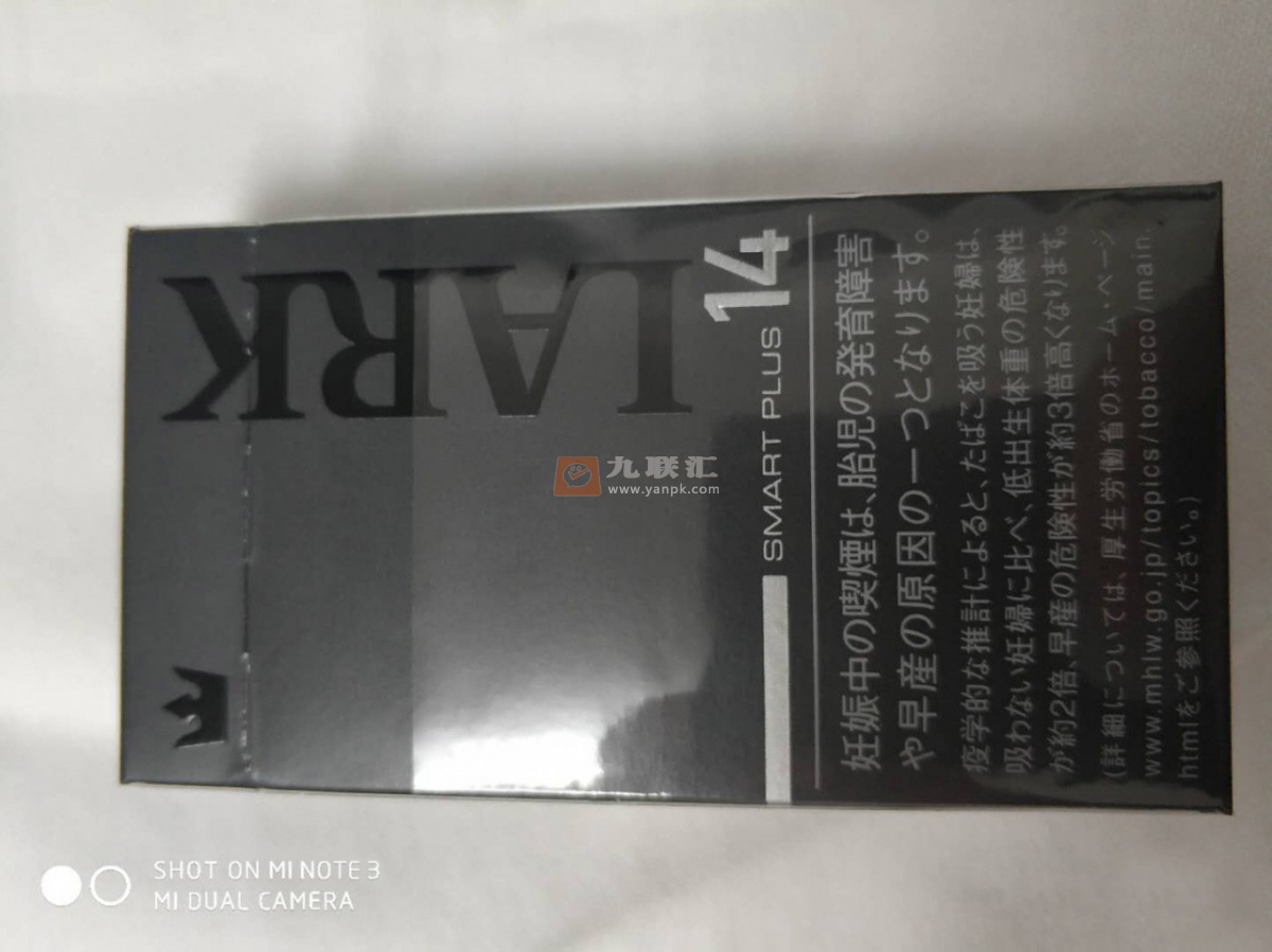 云雀(SMART PLUS 14mg19支装日版)相册 106945_18011