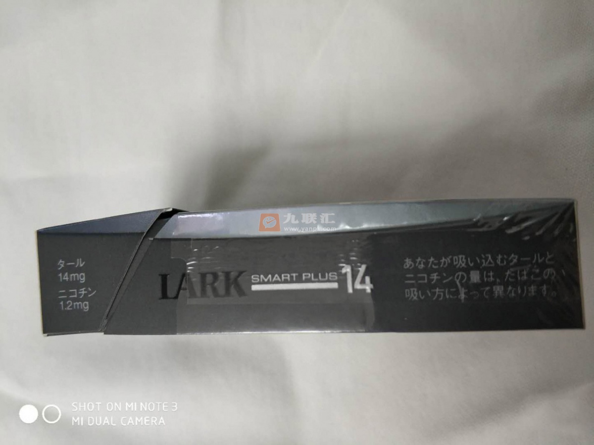 云雀(SMART PLUS 14mg19支装日版)相册 106945_18335