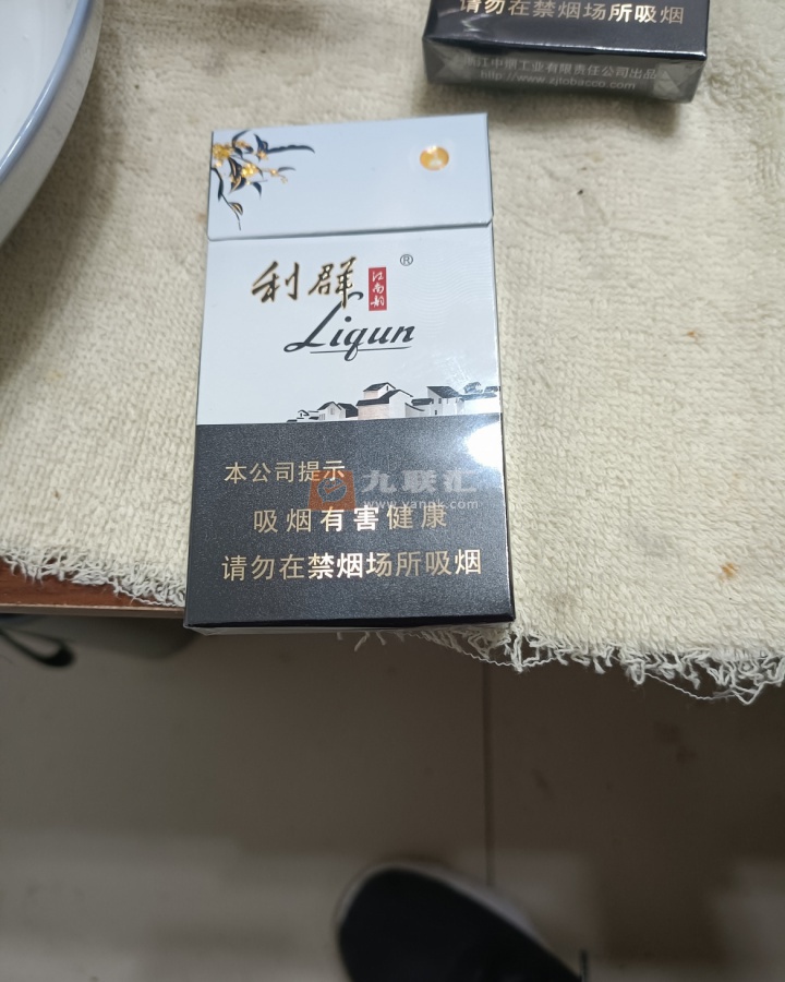 利群西湖恋相册 92734_14125