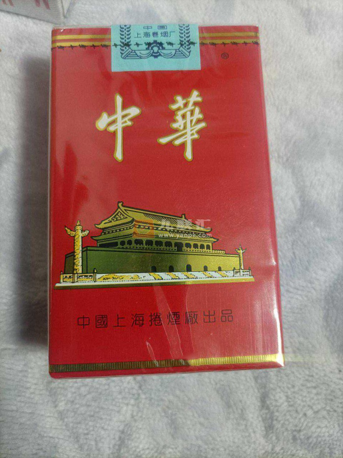 中华(软)相册 929_76434