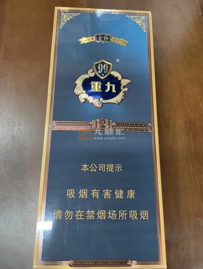 云烟(中支小重九)相册 106494_29286