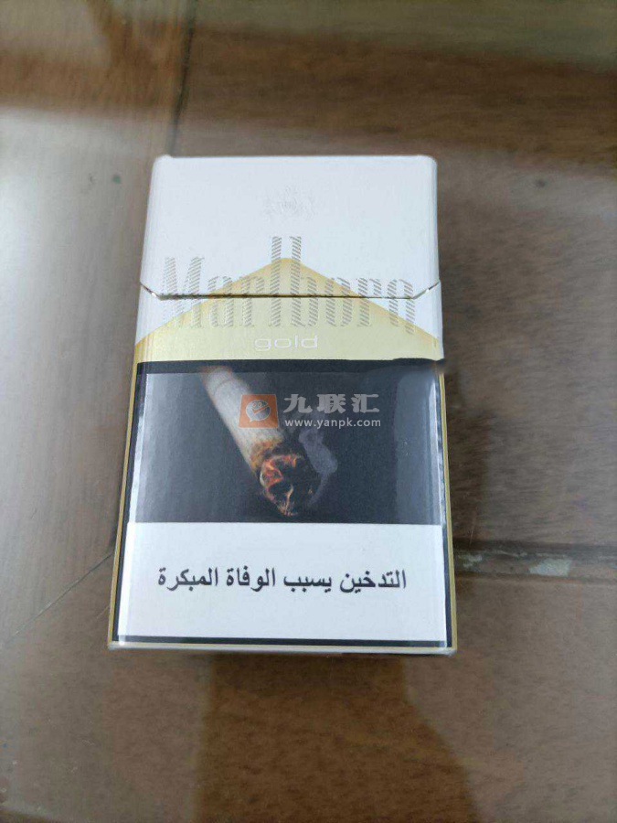 万宝路(硬白金迪拜完税版)相册 105570_71872