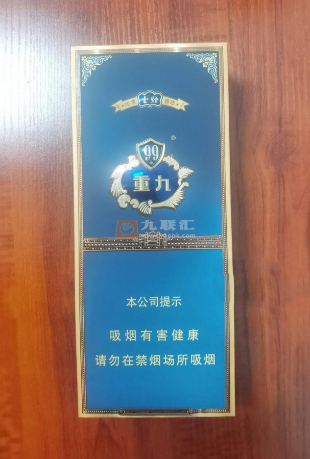 云烟(中支小重九)相册 106494_37688