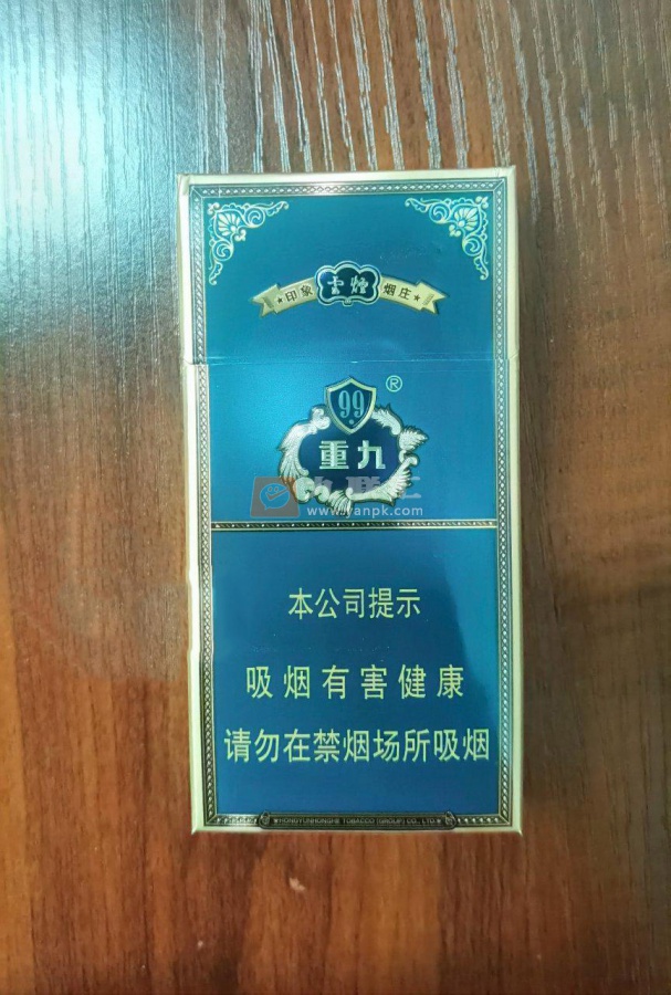 云烟(中支小重九)相册 106494_53514