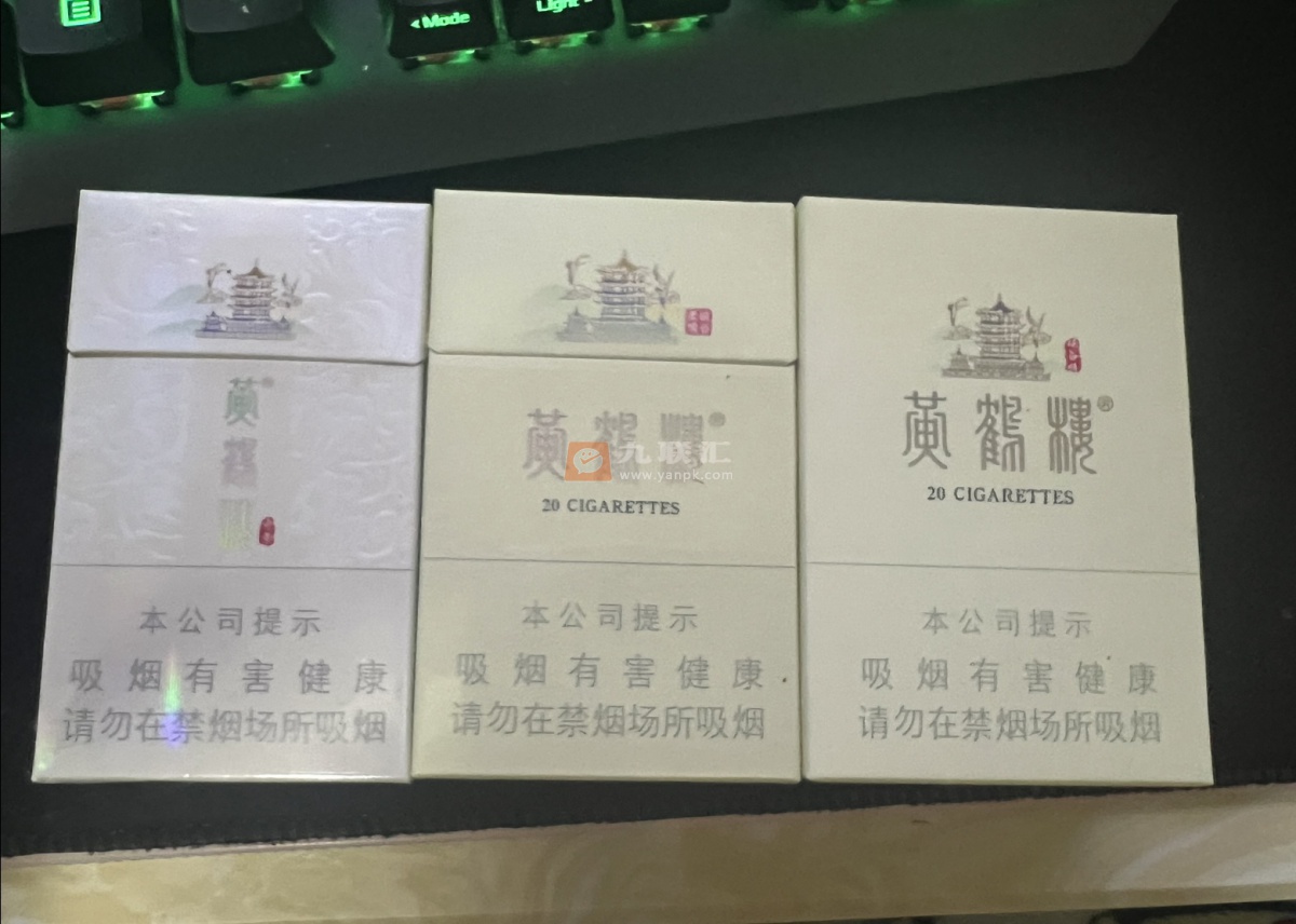 黄鹤楼(硬奇景新版)相册 93788_68084