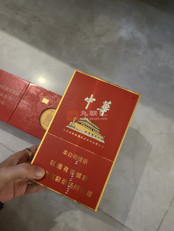 中华(金中支)相册 92911_10911