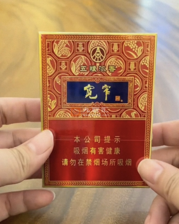 娇子(宽窄五粮浓香中支)相册 93627_20805