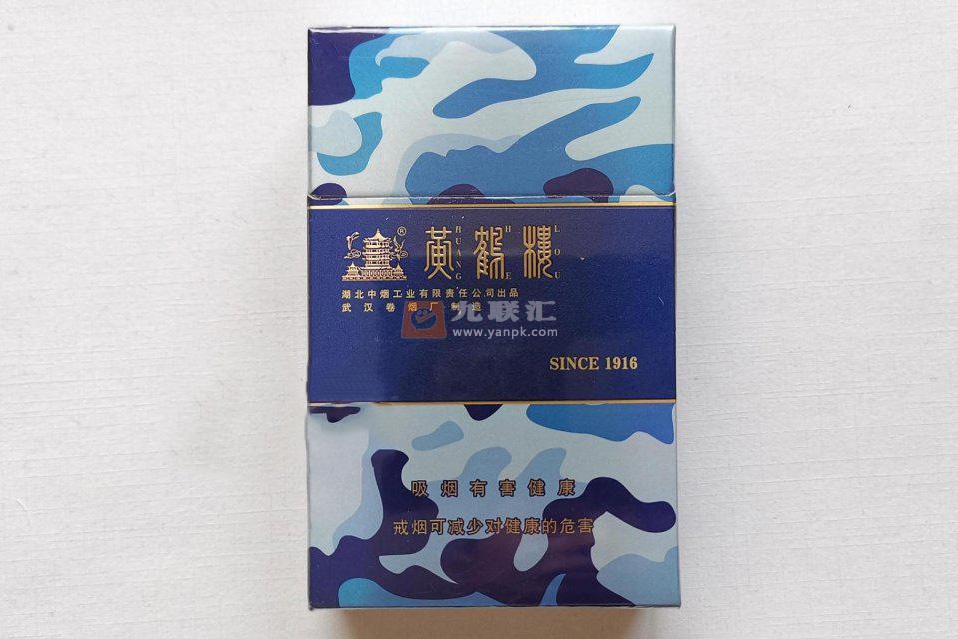 黄鹤楼(为了谁·海彩6mg)相册 1469_29486