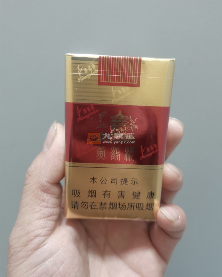 黄鹤楼(软红)相册 221_54316