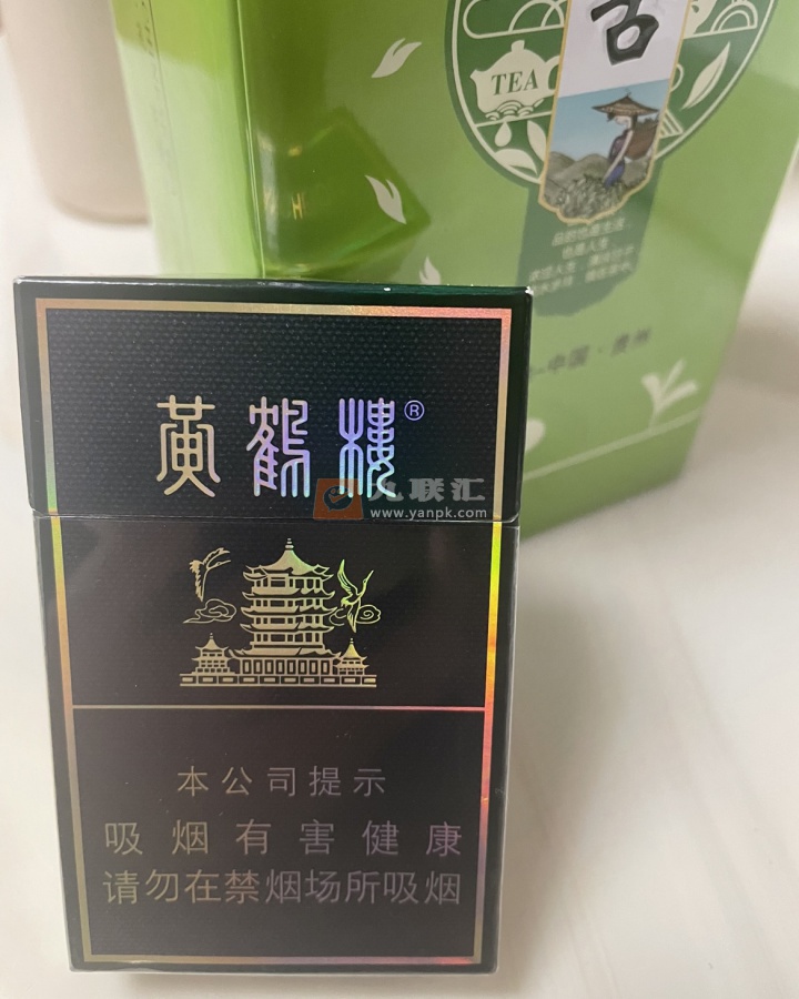 黄鹤楼(硬珍品)相册 215_84588