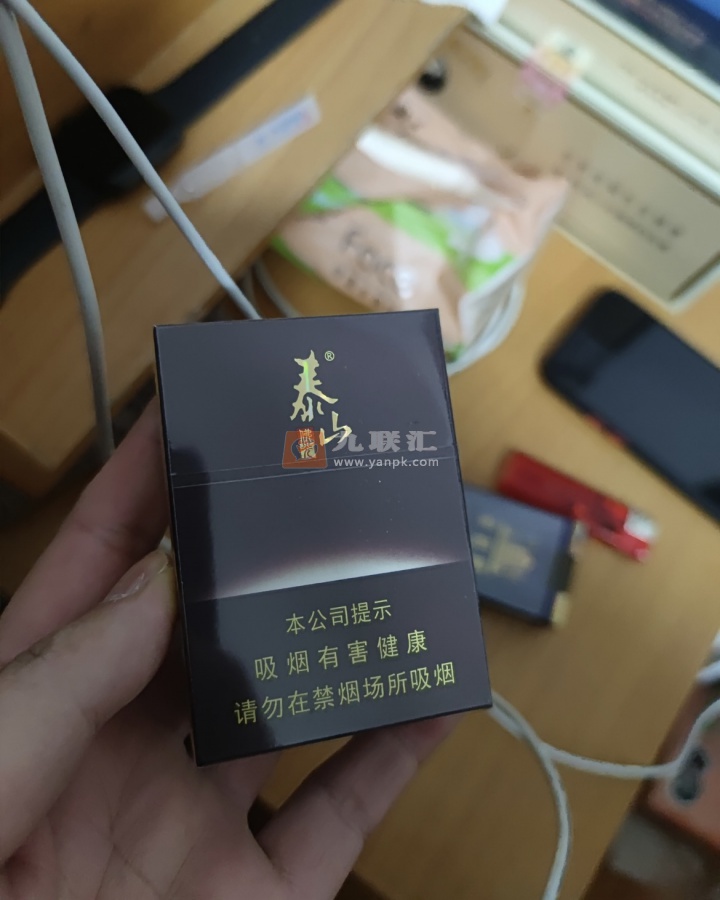 泰山(佛光)相册 1667_65434