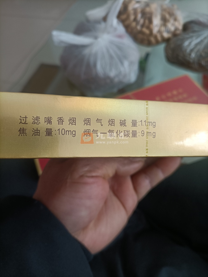 娇子(宽窄五粮浓香中支)相册 93627_15655