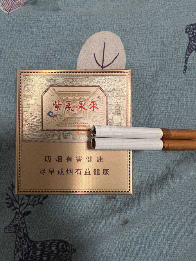 紫气东来(1928)相册 5753_63184