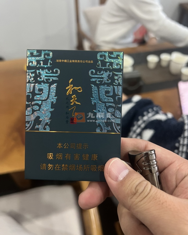 白沙(和天下尊品中支)相册 106193_14246