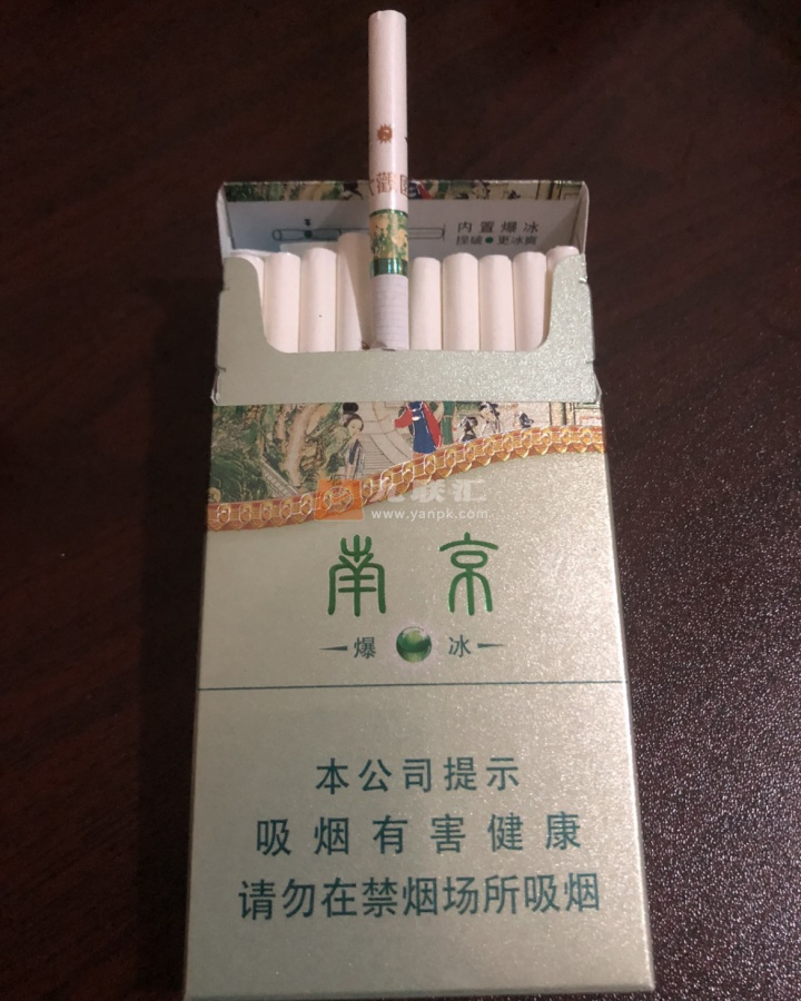 南京(大观园爆冰)相册 93945_25787