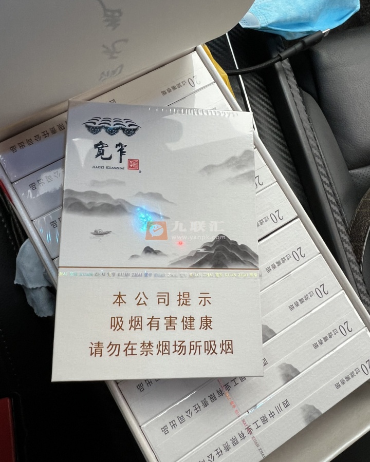 娇子(宽窄逍遥中支)相册 98576_54456