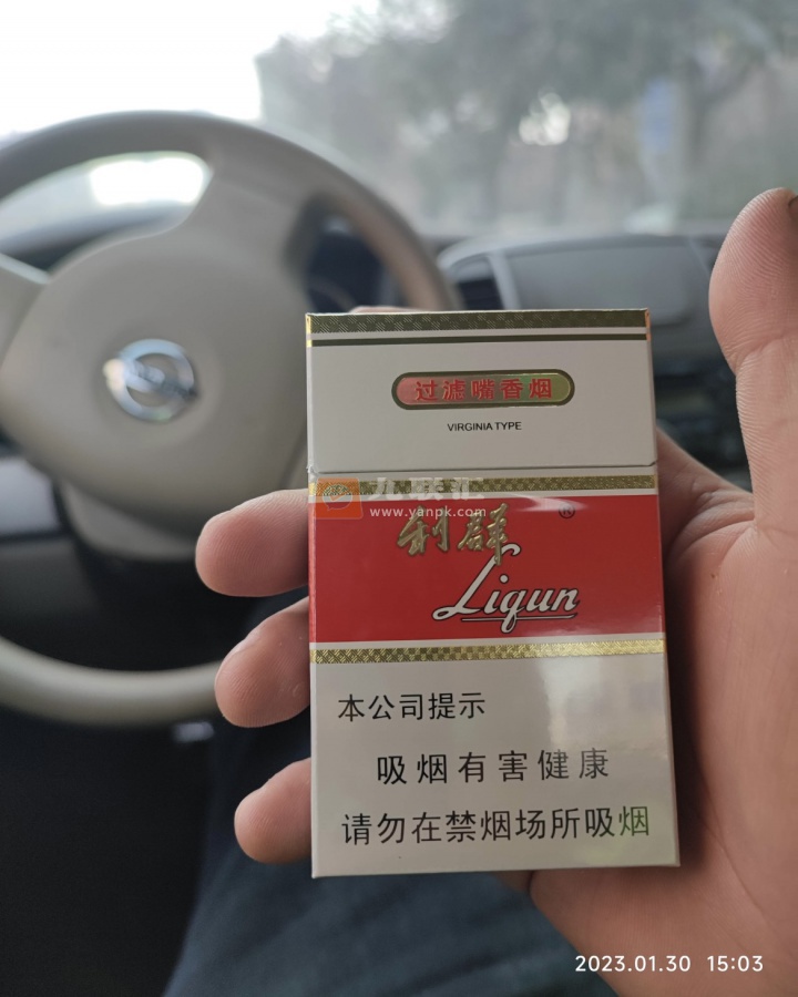 利群(新版)相册 白利群图片