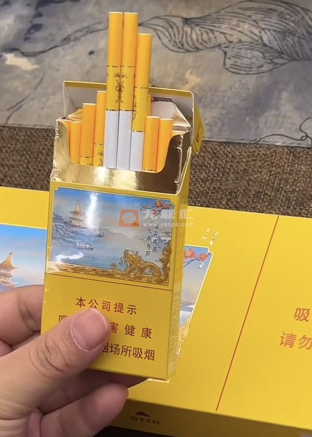 南京(雨花石3mg)相册 106495_71655