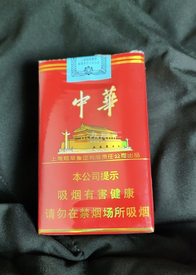 中华(软)相册 929_22310