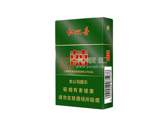 红双喜(硬特)相册 348_99046