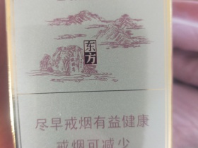 泰山(东方)相册 