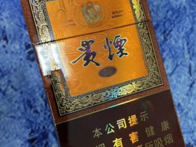 贵烟(细支国酒香30)相册 