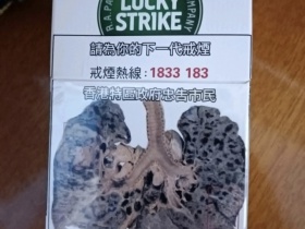 好彩(硬绿港免版)