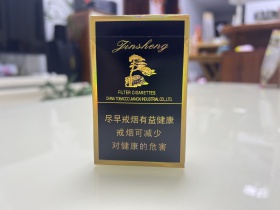 金圣(庐山)香烟价格表_多少钱一盒-第4张图片